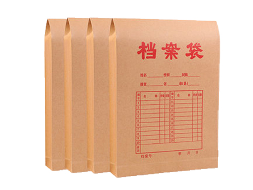 四川牛皮档案袋